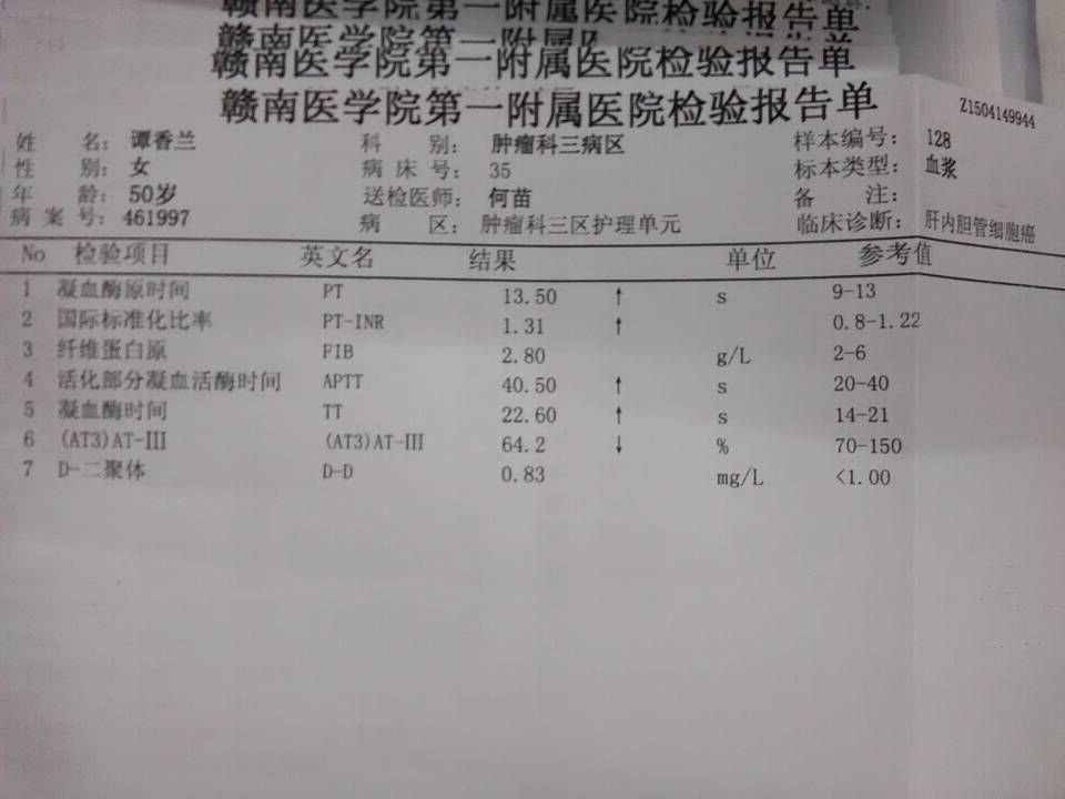 QQ图片20150418090731.jpg