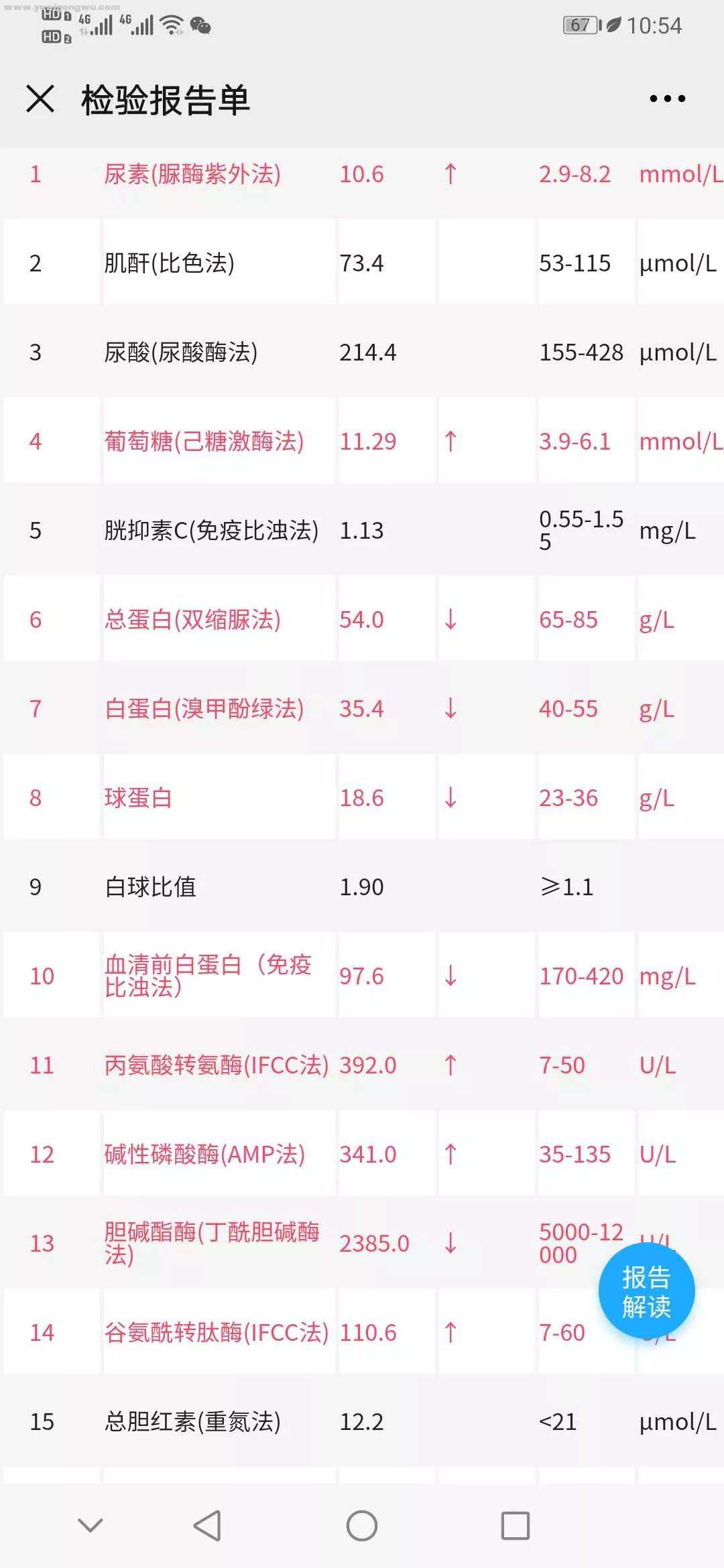 微信图片_20201004175320.jpg